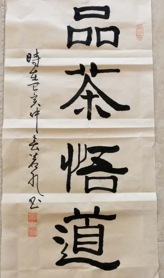 江佑振