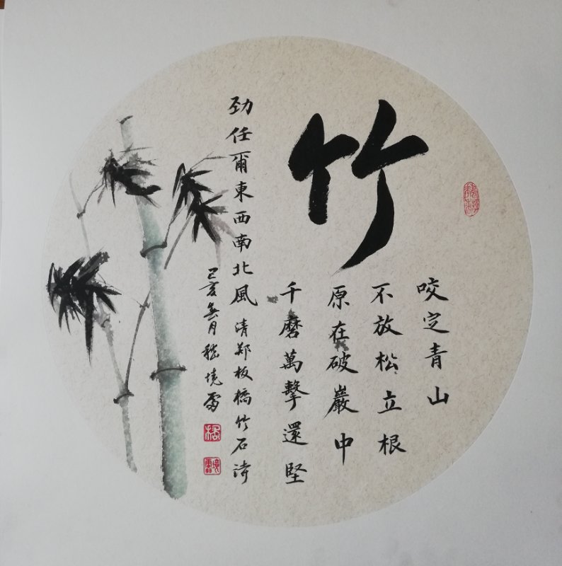 嵇境雷