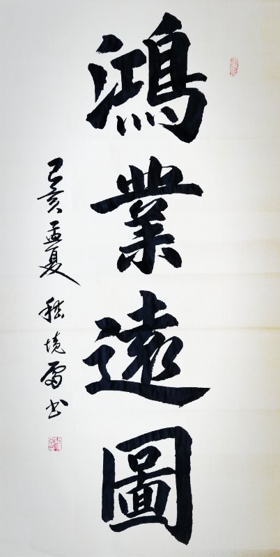 嵇境雷