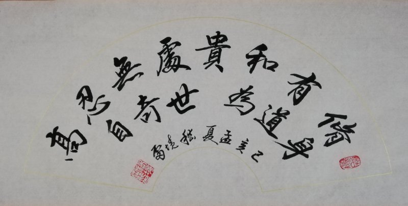 嵇境雷