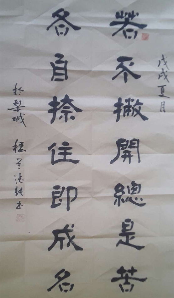 王德纯