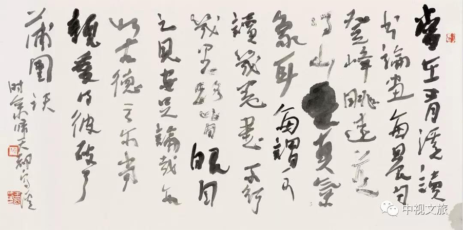 王迎春