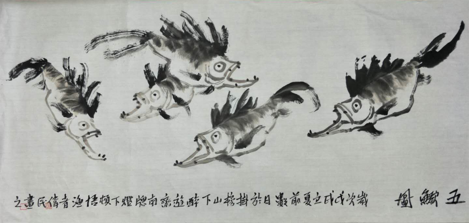 祝伟民
