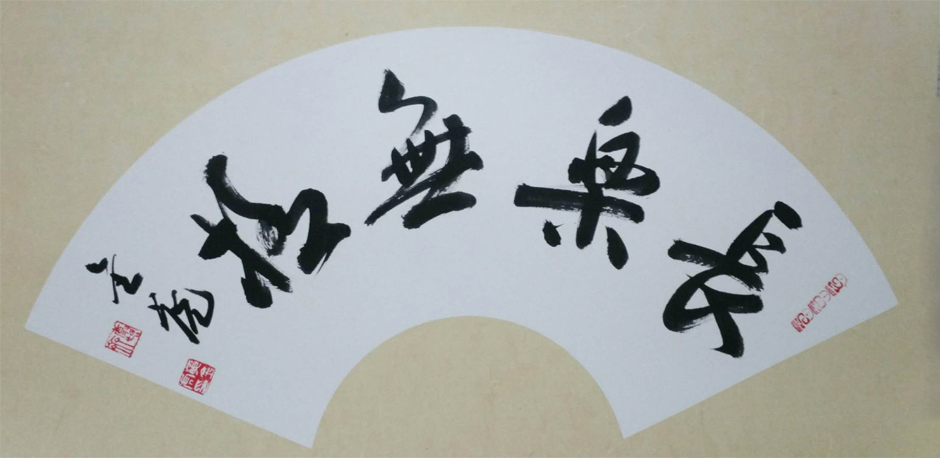 黄金虎