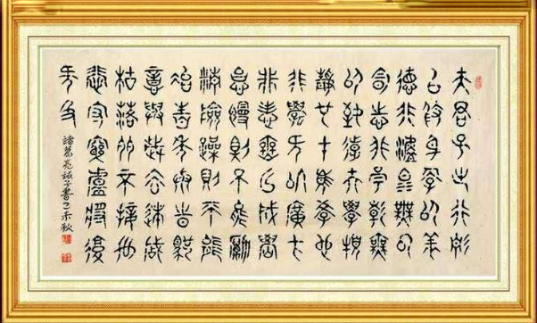 杨耀广
