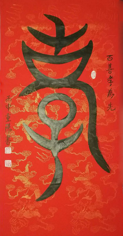 杨耀广