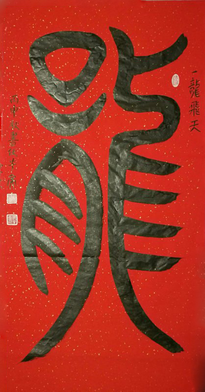 杨耀广