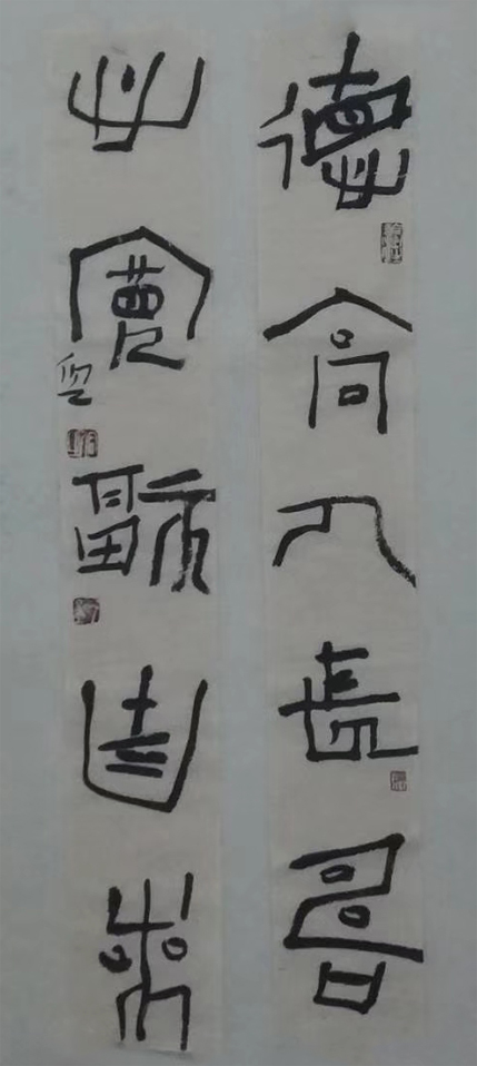 纪侗之