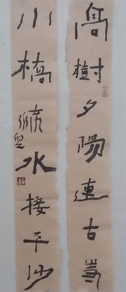 纪侗之