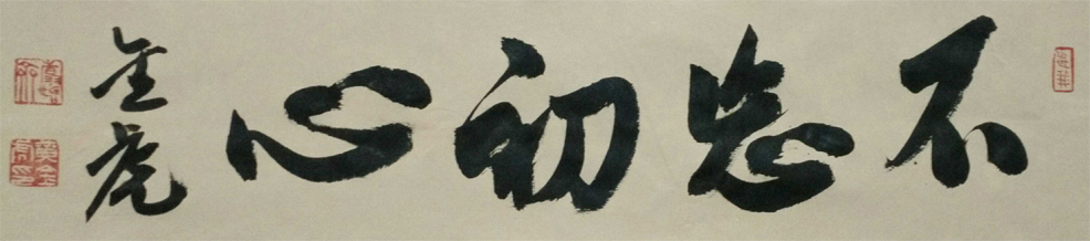 黄金虎