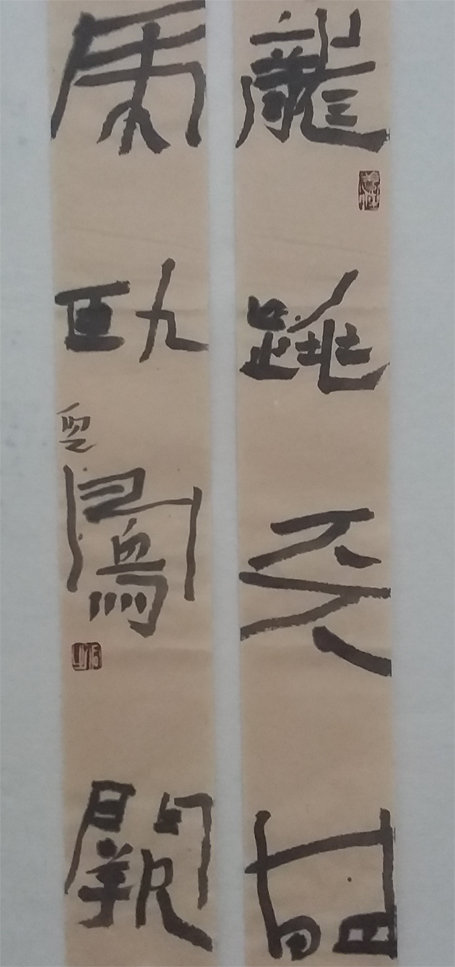 纪侗之