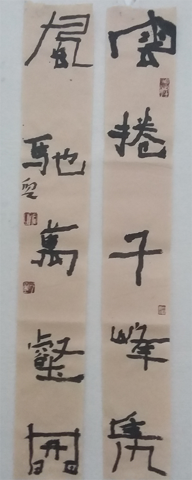 纪侗之