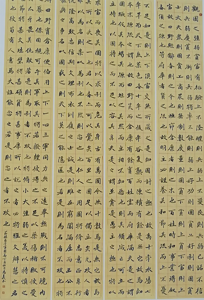 贾志义