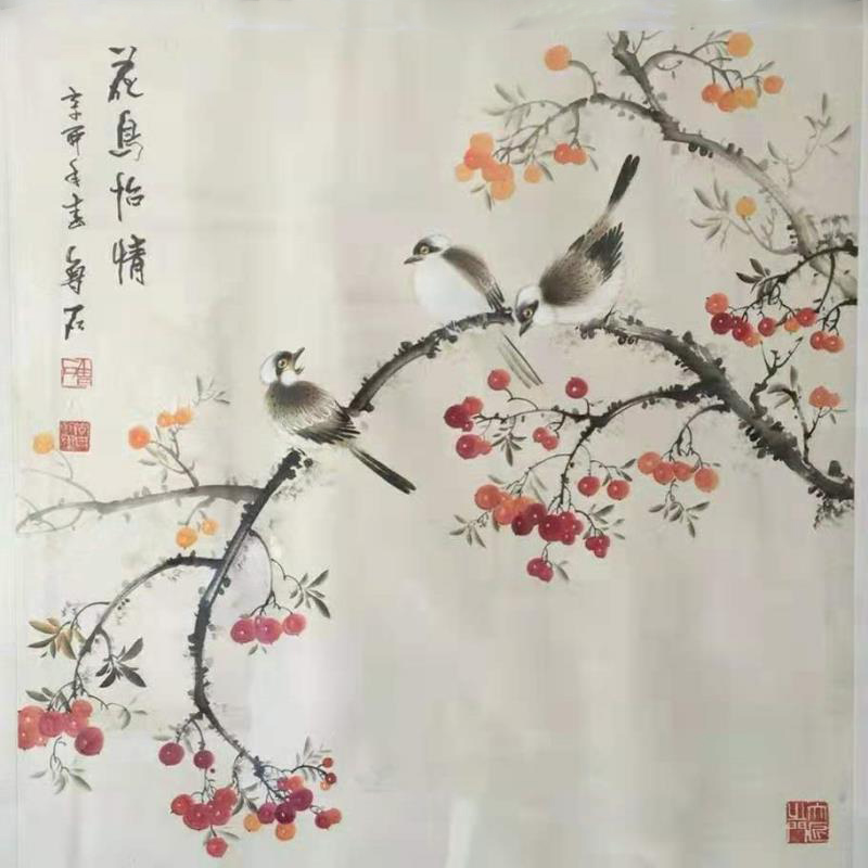 鲁石