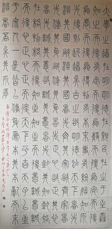 贾志义