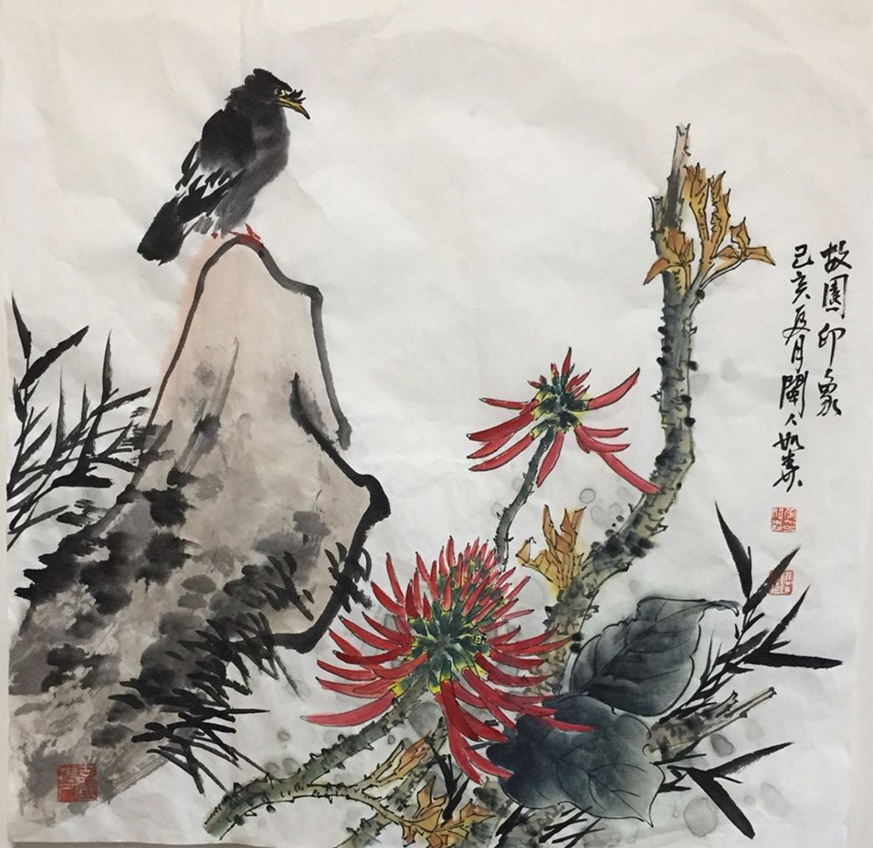 黄如森