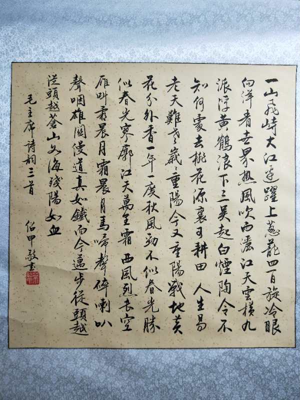 蔡绍甲