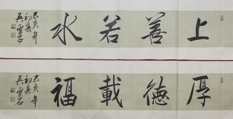 吴建国