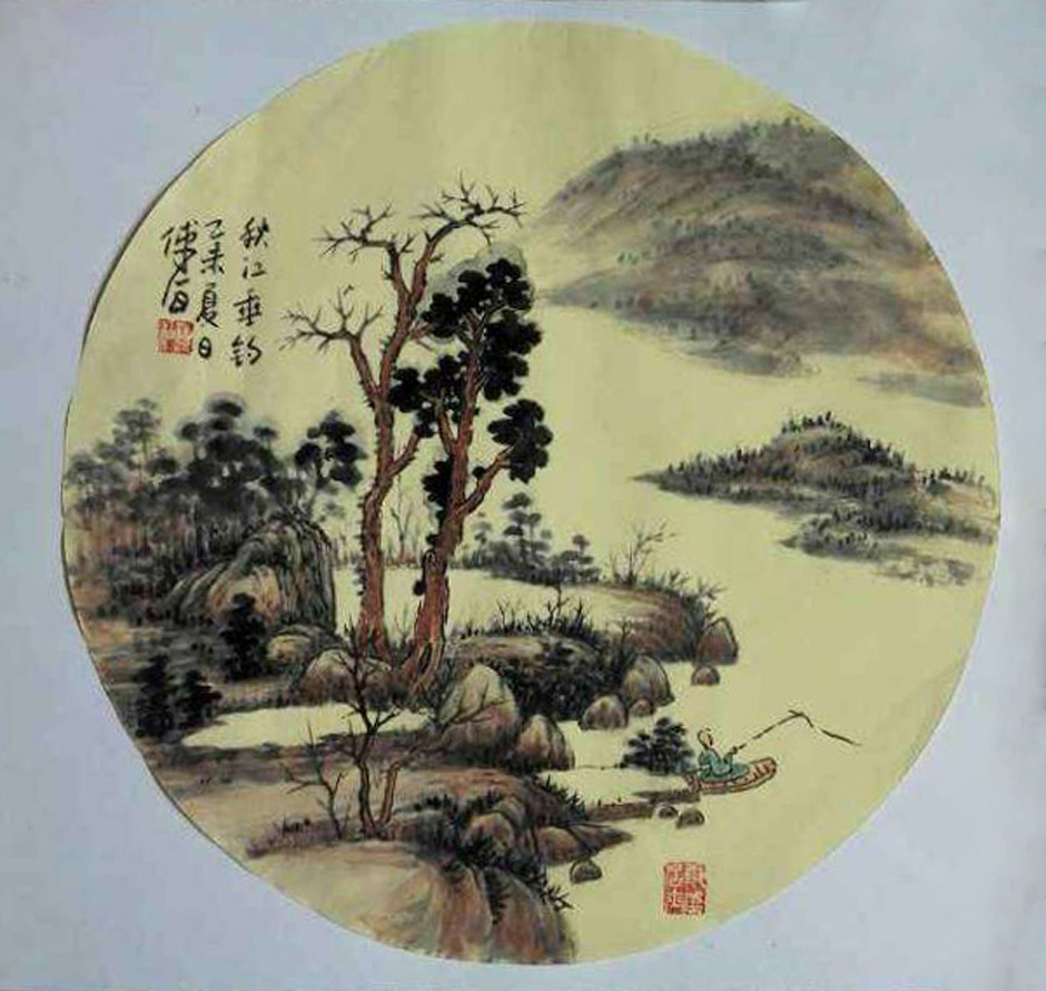 傅泊
