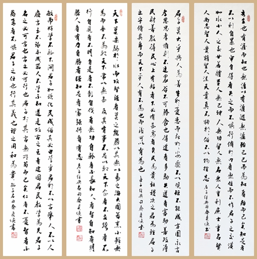 齐贞俭