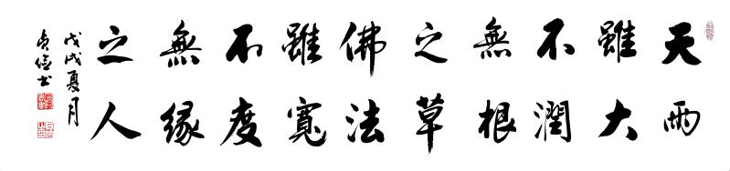 齐贞俭