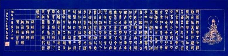 张一飞