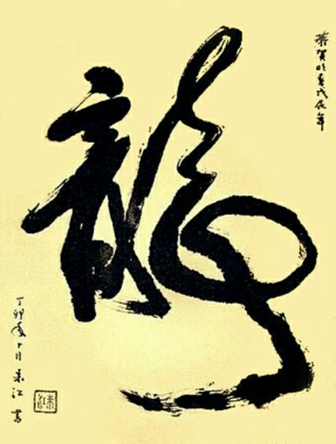 朱江