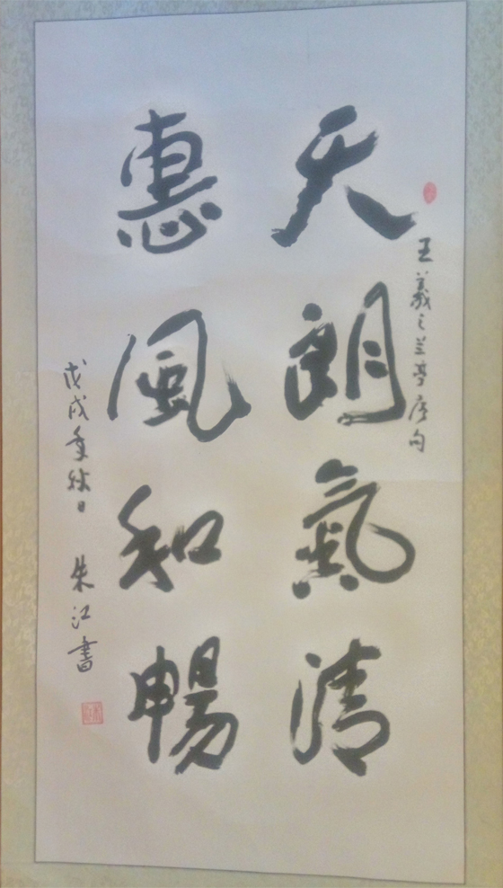 朱江