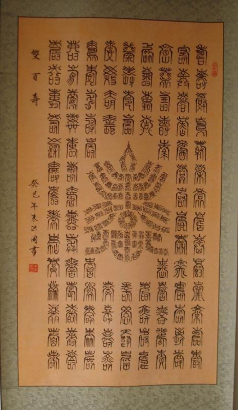朱洪周