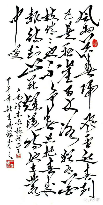 王晓鹏