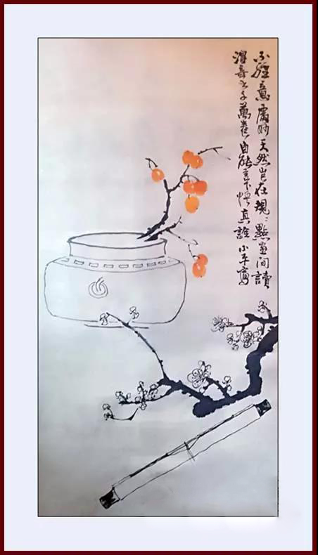 王小平