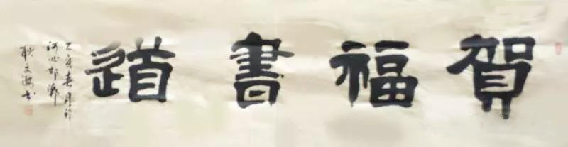 耿文海