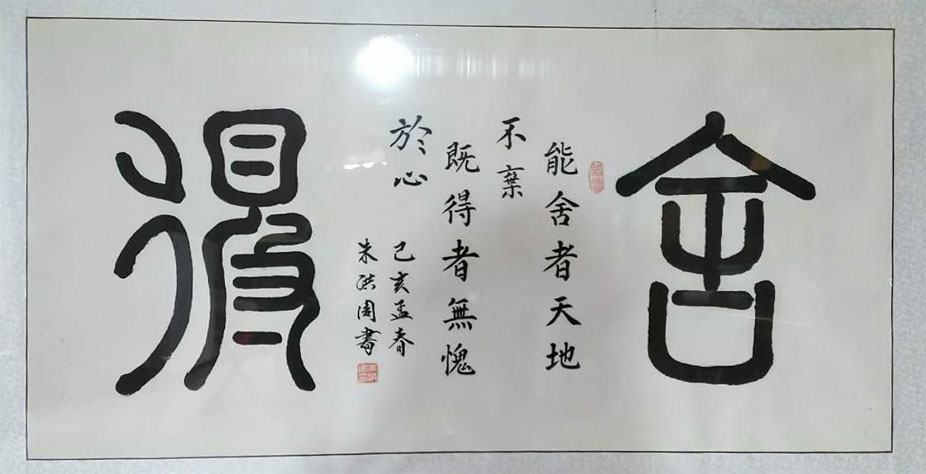 朱洪周