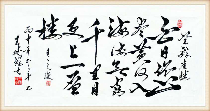  王晓鹏