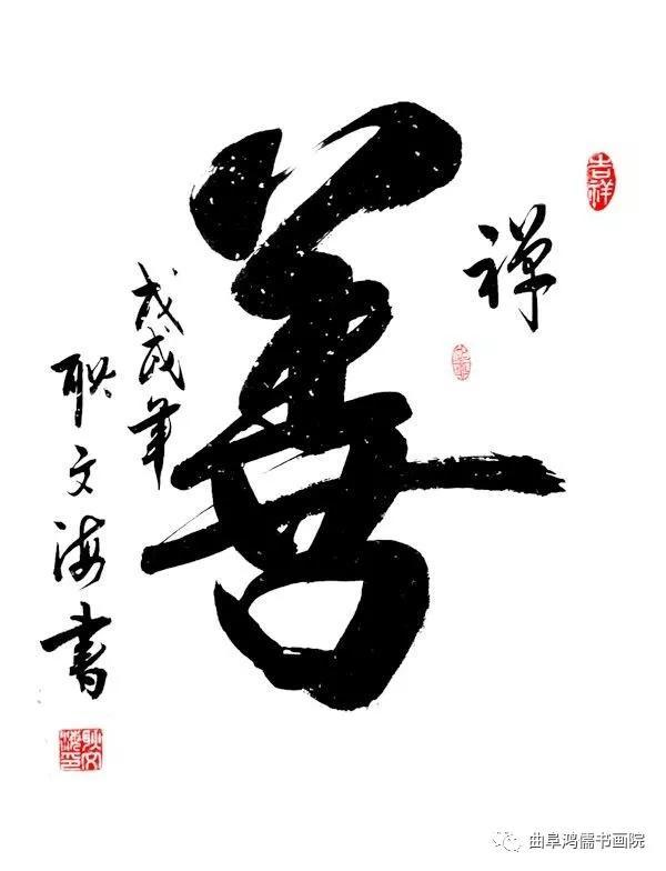耿文海