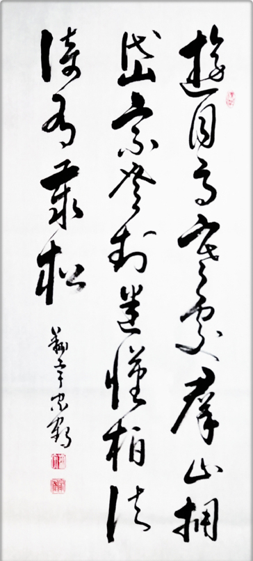 殷家鹤