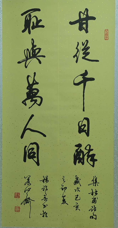 杨福春