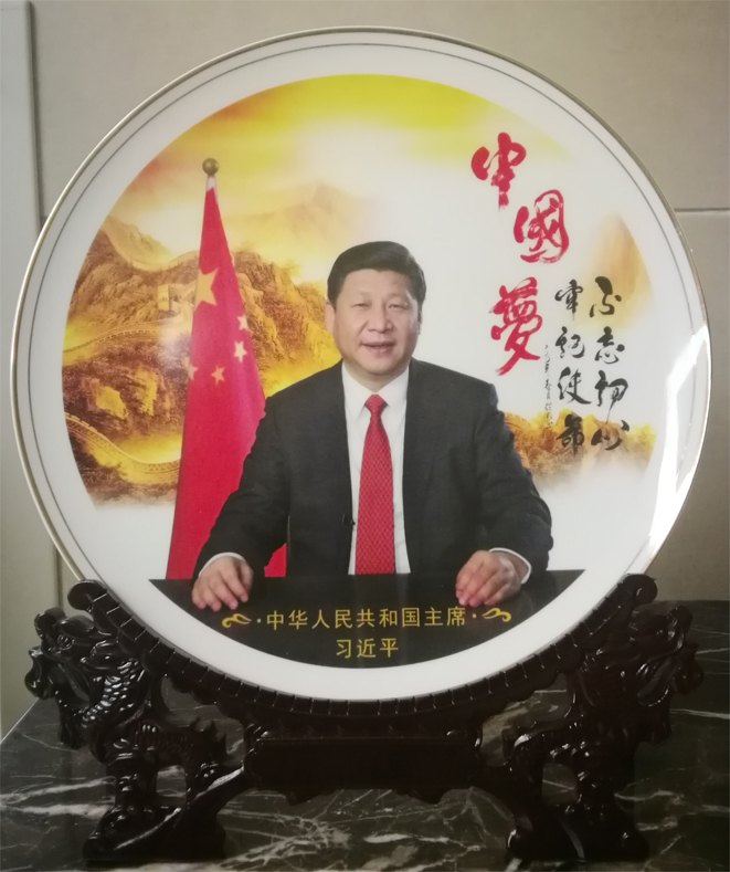陈体杉
