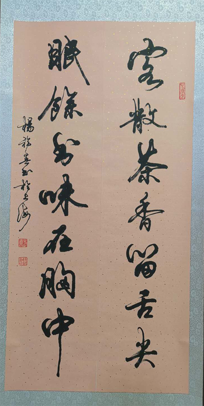 杨福春