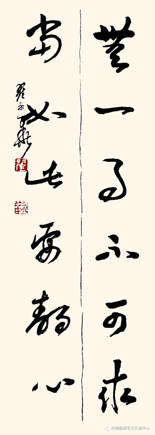 翟永华