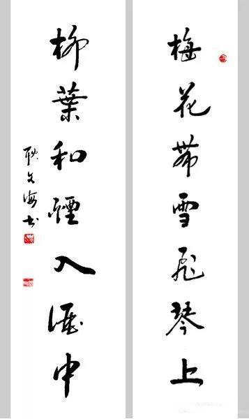 耿文海