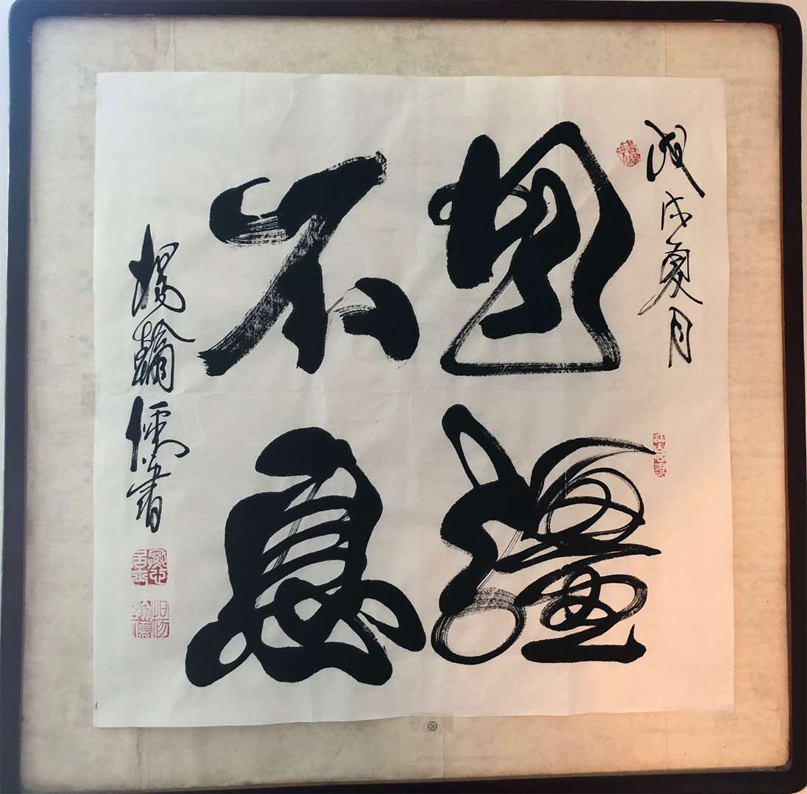 杨坤