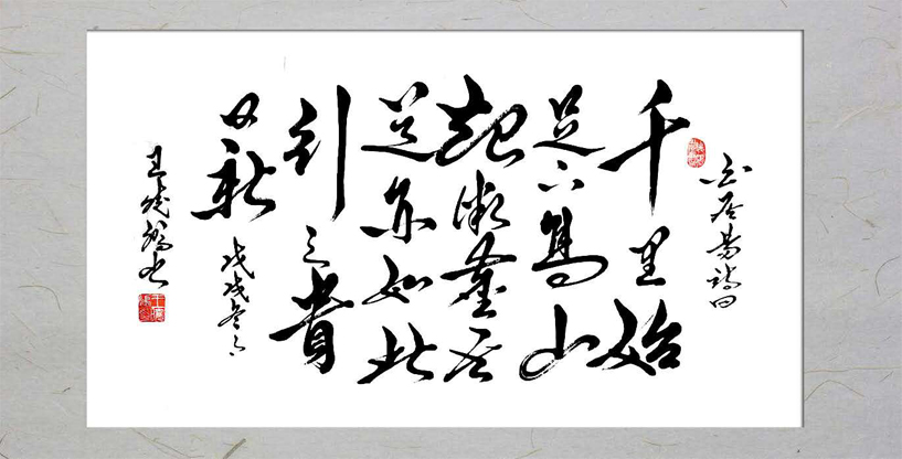 王晓鹏
