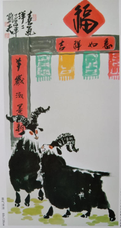段凯夫