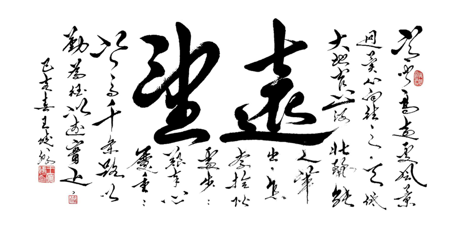  王晓鹏