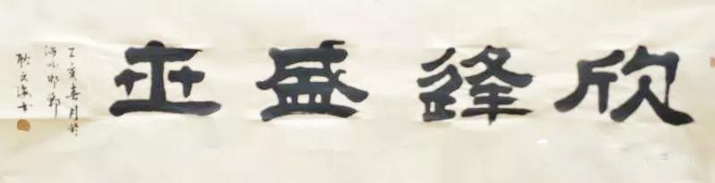 耿文海