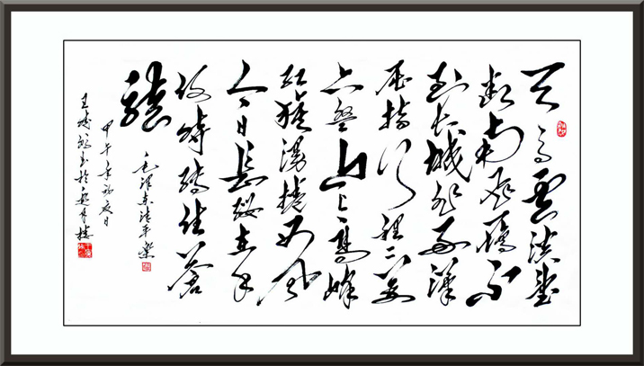  王晓鹏