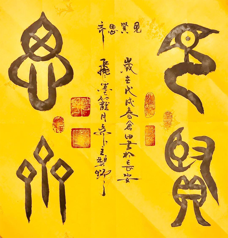 王仓田
