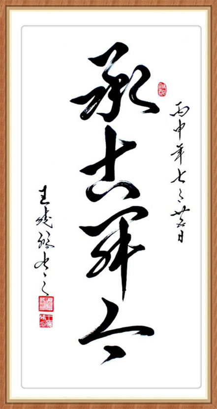  王晓鹏