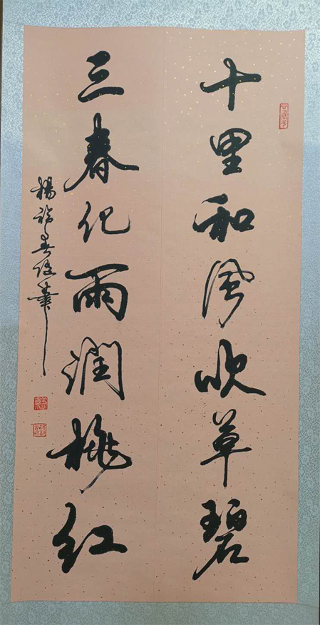 杨福春